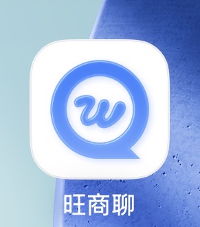 聊天